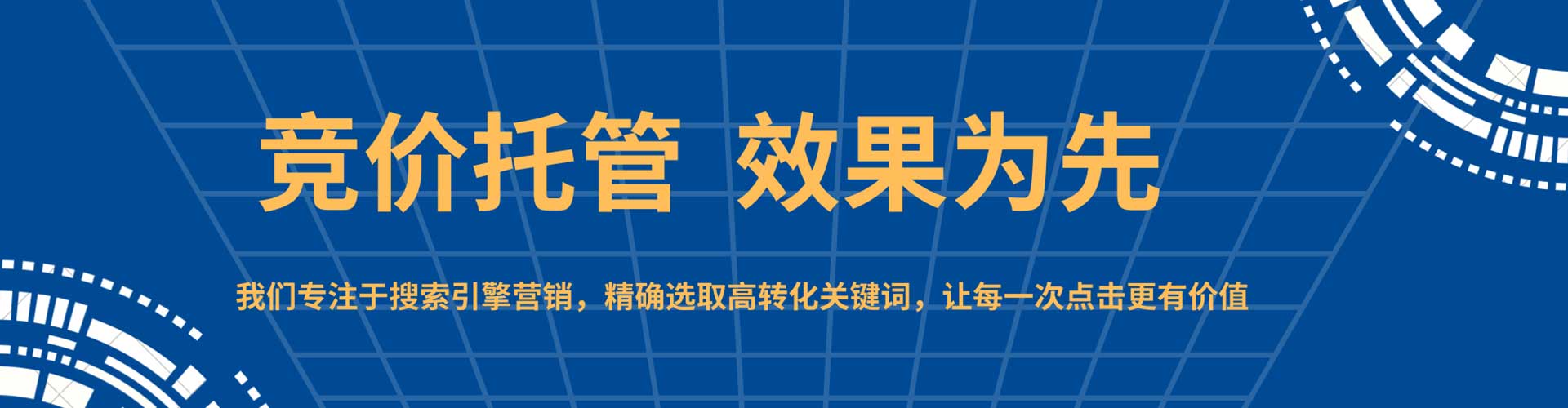 富宁信息流开户